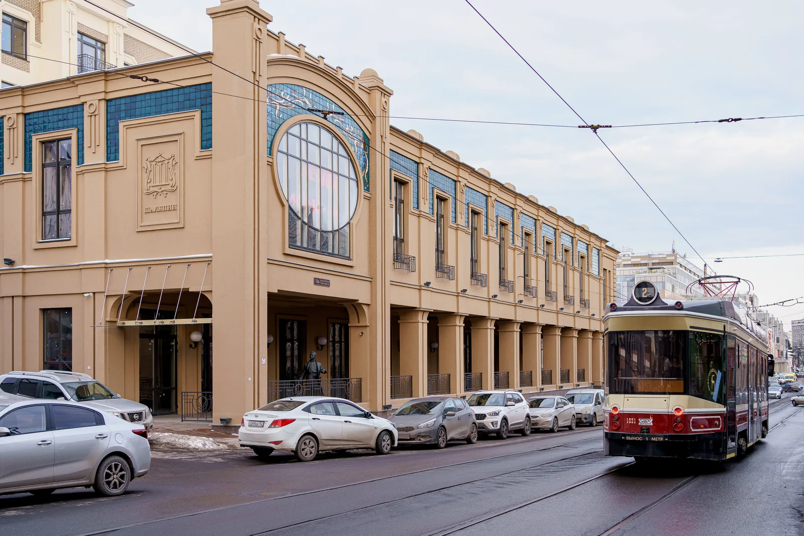 Central street, фотография 32