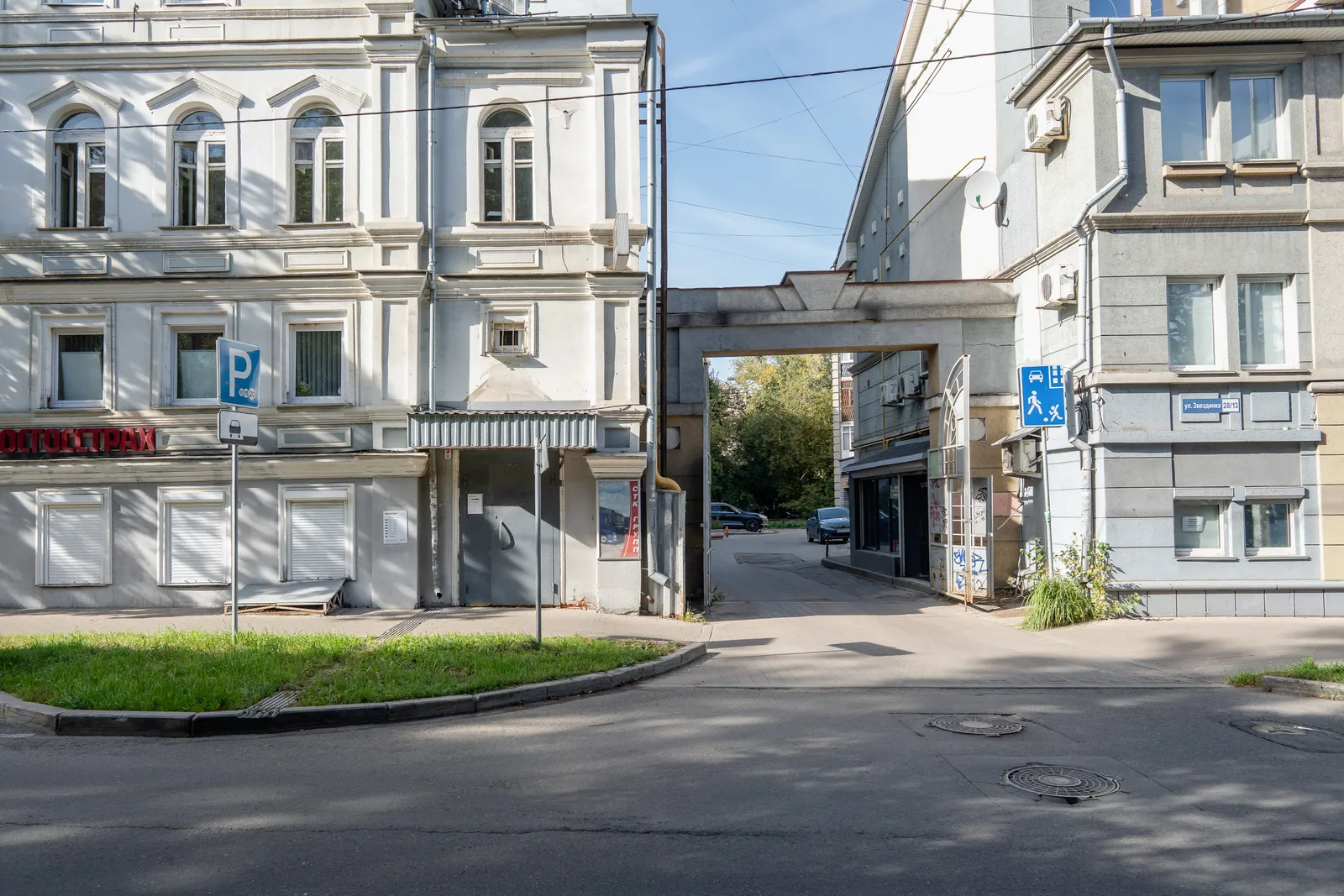 Smorodina 1, фотография 37