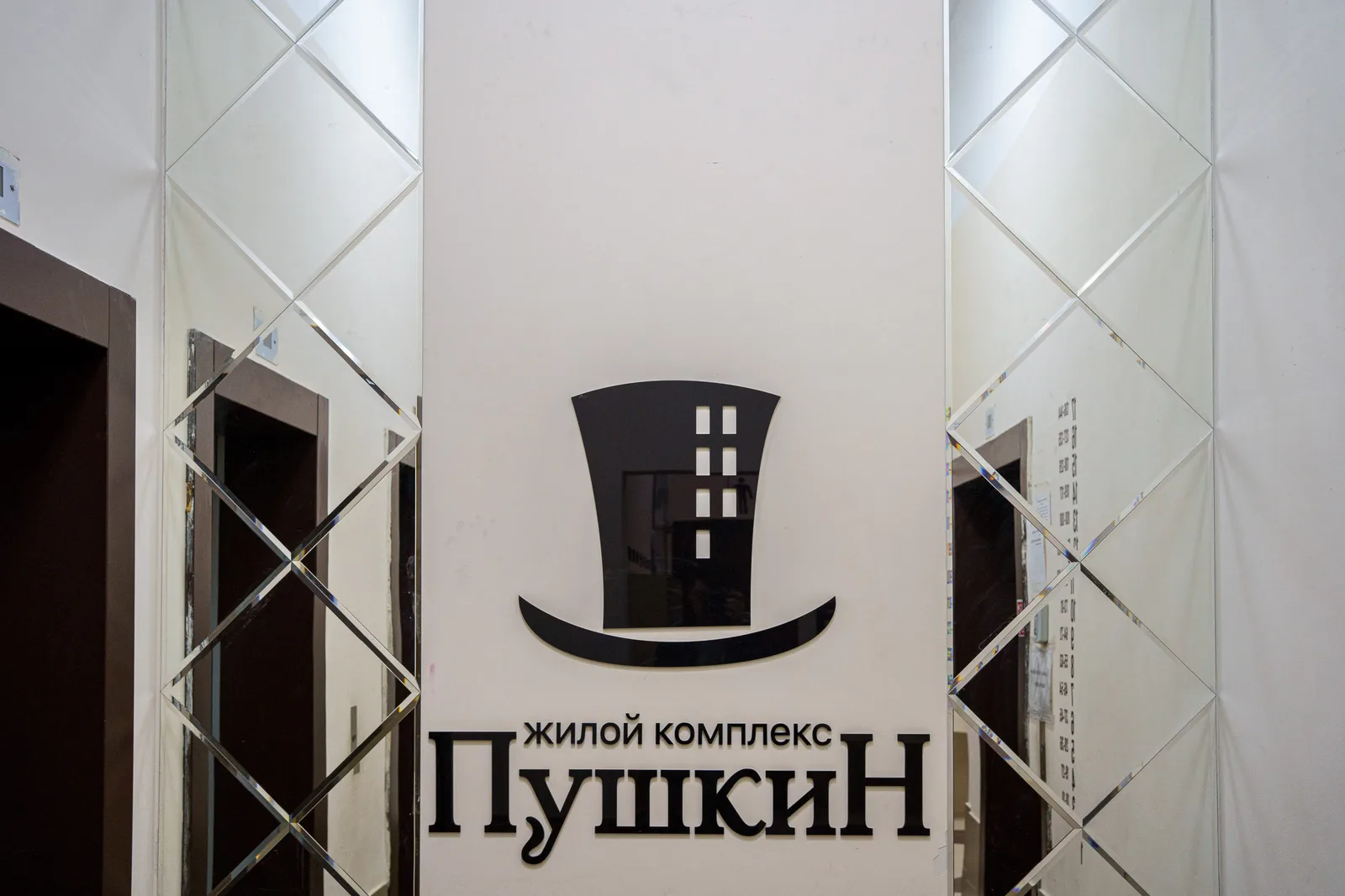 Art point, фотография 31