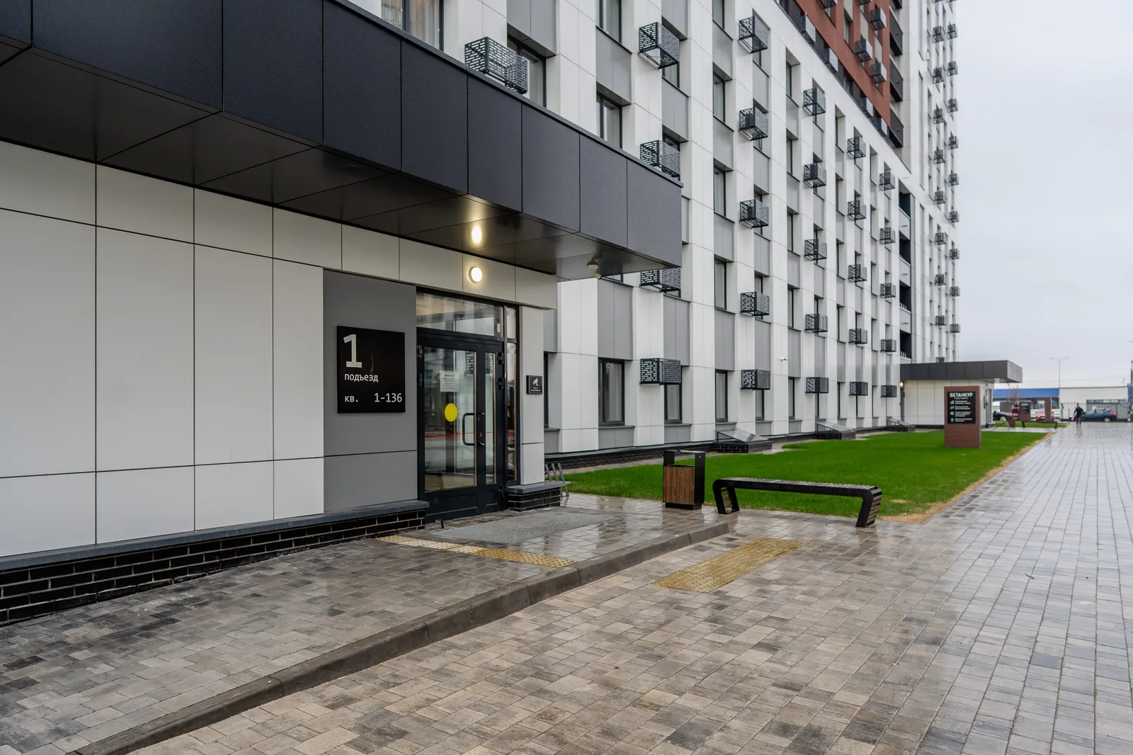 Верона, фотография 36